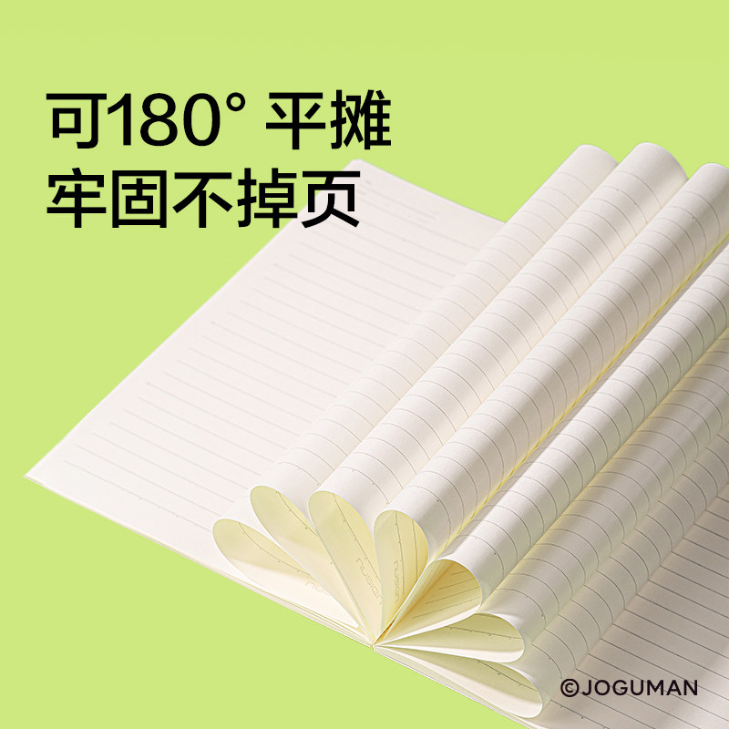 纽赛NS350-Q乔古漫无线装订本-A5(混色)(40张/本)