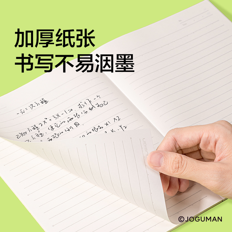 纽赛NS350-Q乔古漫无线装订本-A5(混色)(40张/本)