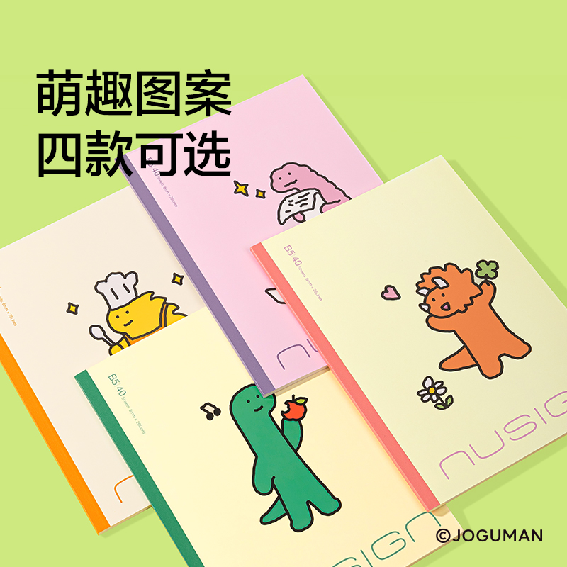 纽赛NS351-Q乔古漫无线装订本-B5(混色)(40张/本)