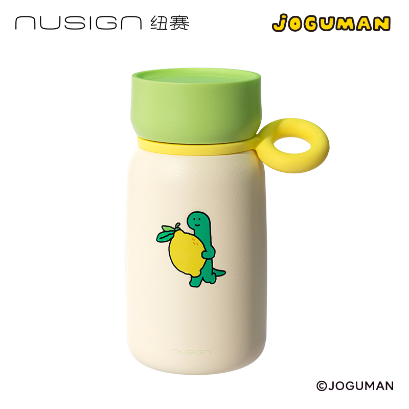 纽赛NS859-Q乔古漫摇摇杯340mL_316L(绿色)(个)