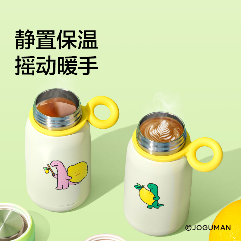 纽赛NS859-Q乔古漫摇摇杯340mL_316L(绿色)(个)