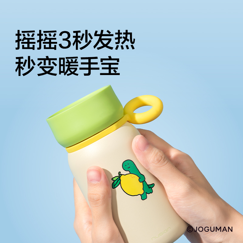 纽赛NS859-Q乔古漫摇摇杯340mL_316L(绿色)(个)