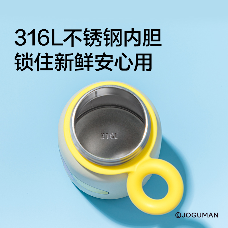 纽赛NS859-Q乔古漫摇摇杯340mL_316L(绿色)(个)