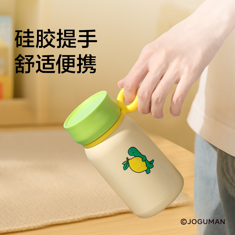 纽赛NS859-Q乔古漫摇摇杯340mL_316L(绿色)(个)