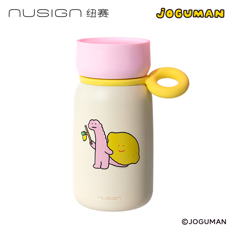 纽赛NS859-Q乔古漫摇摇杯340mL_316L(粉色)(个)