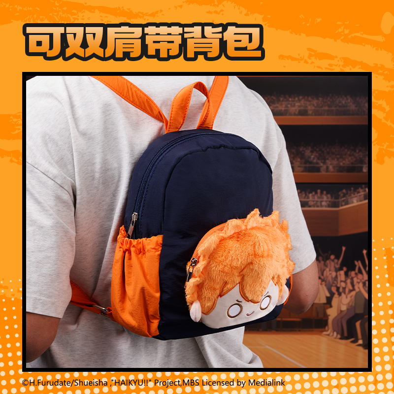纵横SN916排球少年毛绒收纳包(日向翔阳)(个)