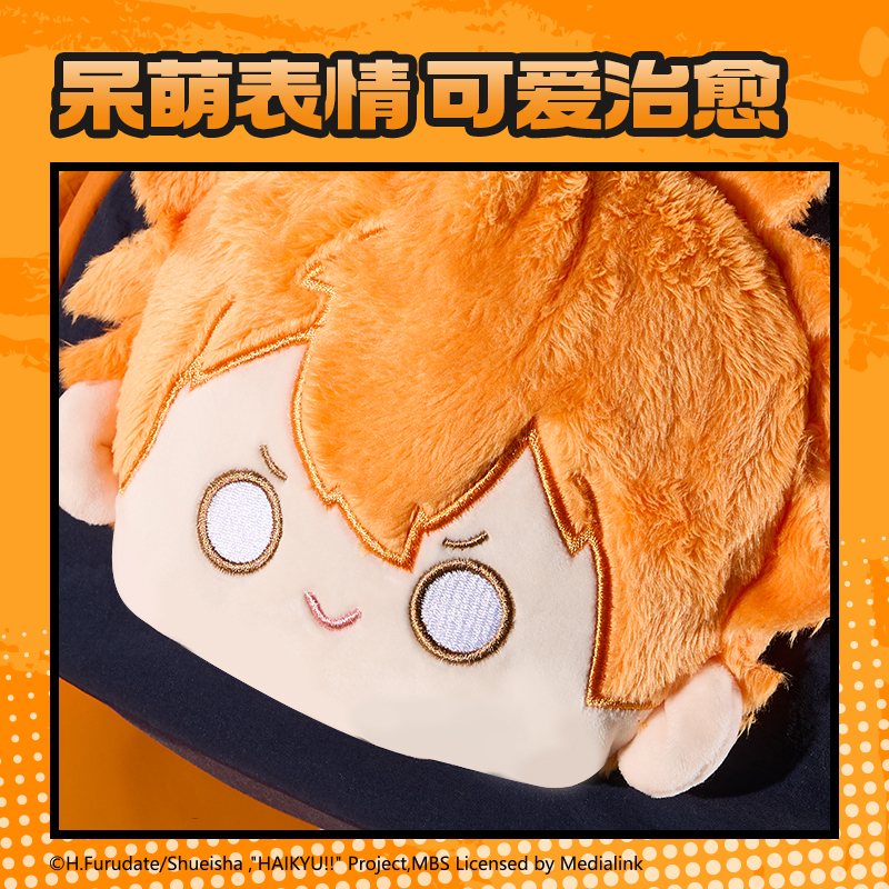 纵横SN916排球少年毛绒收纳包(日向翔阳)(个)