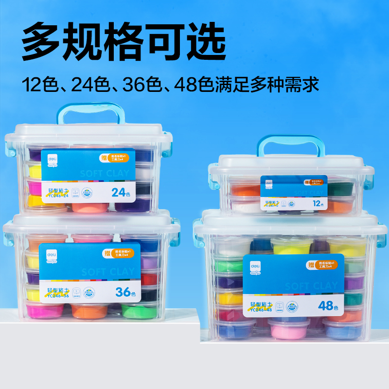 纵横YC246-24工具箱粘土(混)(箱)