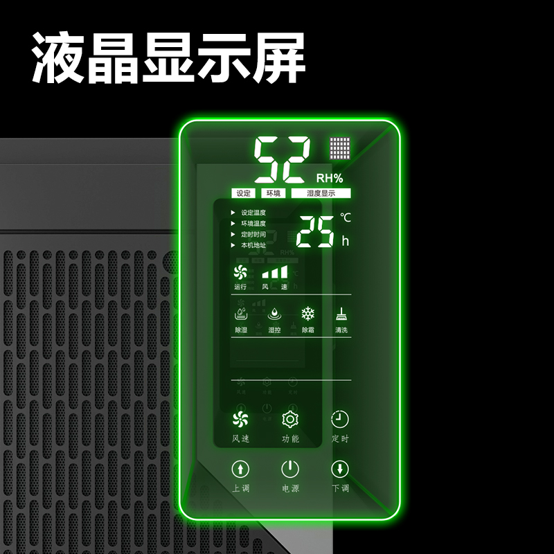 纵横PG696工业除湿机(灰)(台)