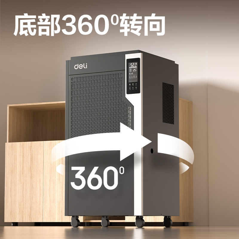 纵横PG696工业除湿机(灰)(台)
