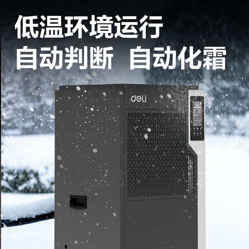 纵横PG696工业除湿机(灰)(台)
