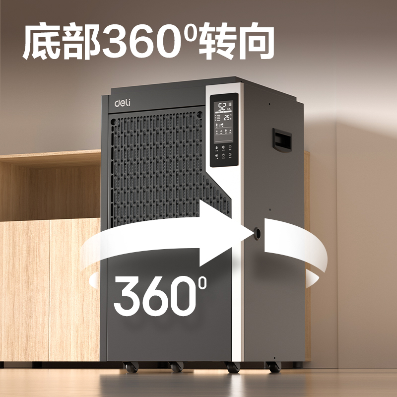 纵横PG695工业除湿机(灰)(台)