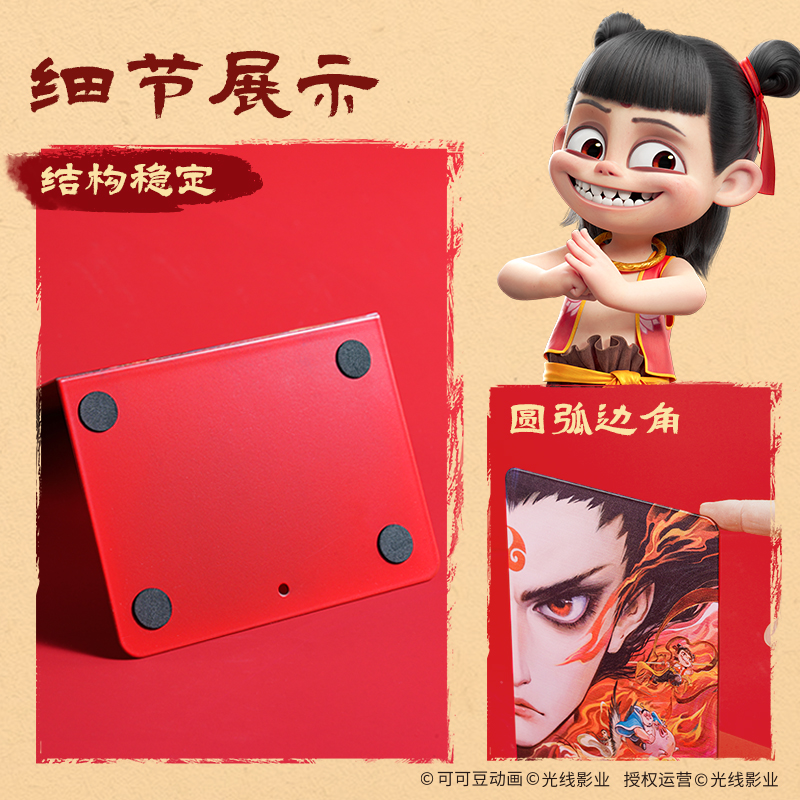 纵横NZ151哪吒系列书立(红)(付)