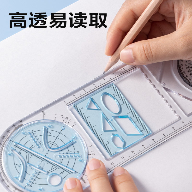 纵横VC320初中版多功能尺(透明)(把)