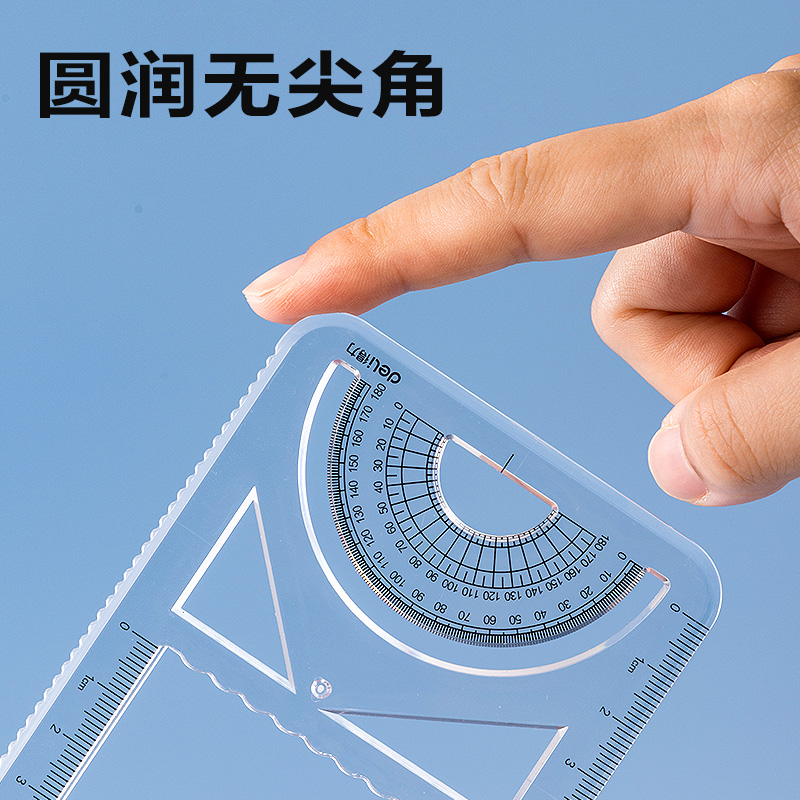 纵横VC320初中版多功能尺(透明)(把)