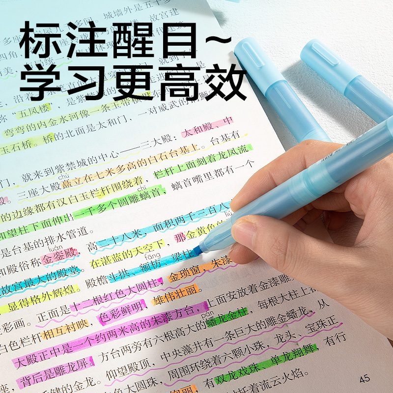 纵横SK404迷你拼接荧光笔荧光色系(蓝)(支)