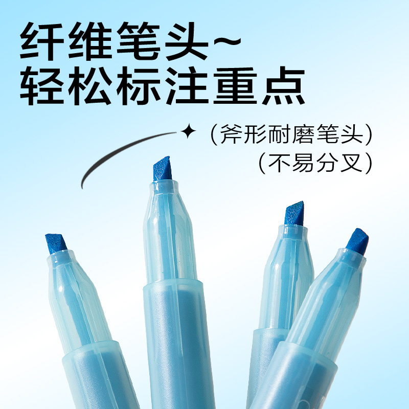 纵横SK404迷你拼接荧光笔荧光色系(蓝)(支)
