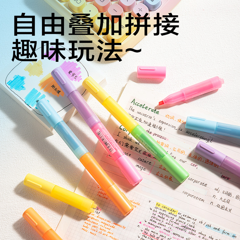 纵横SK404迷你拼接荧光笔荧光色系(蓝)(支)