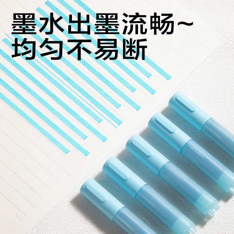 纵横SK404迷你拼接荧光笔荧光色系(蓝)(支)