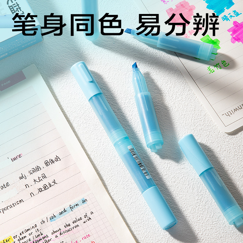 纵横SK404迷你拼接荧光笔荧光色系(蓝)(支)