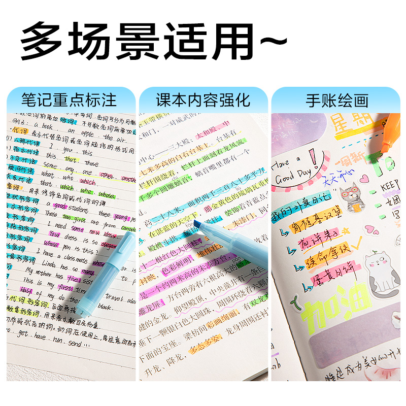 纵横SK404迷你拼接荧光笔荧光色系(蓝)(支)