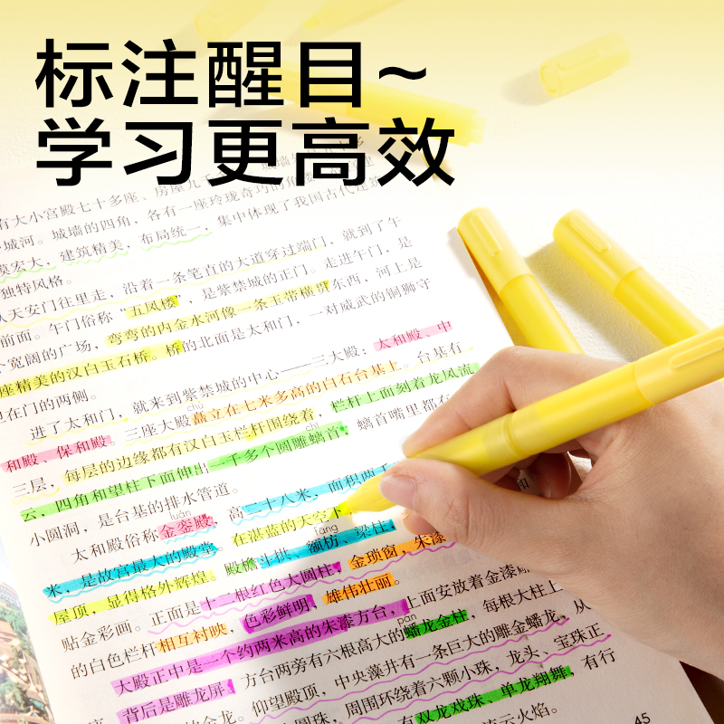 纵横SK404迷你拼接荧光笔荧光色系(黄)(支)