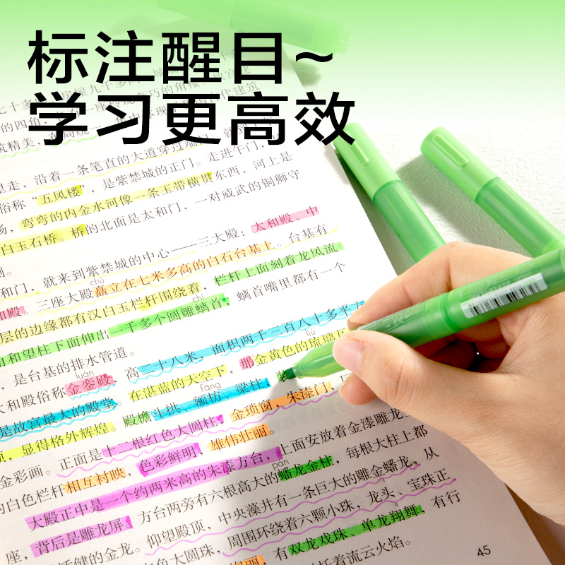 纵横SK404迷你拼接荧光笔荧光色系(绿)(支)