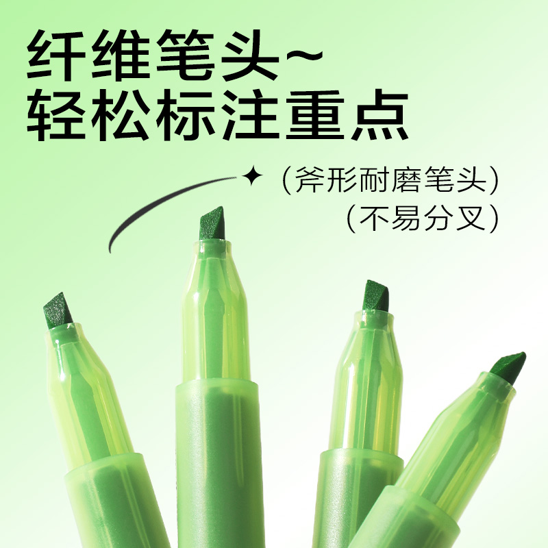 纵横SK404迷你拼接荧光笔荧光色系(绿)(支)