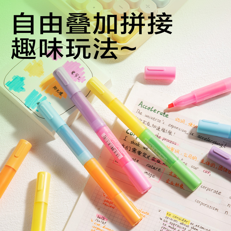 纵横SK404迷你拼接荧光笔荧光色系(绿)(支)