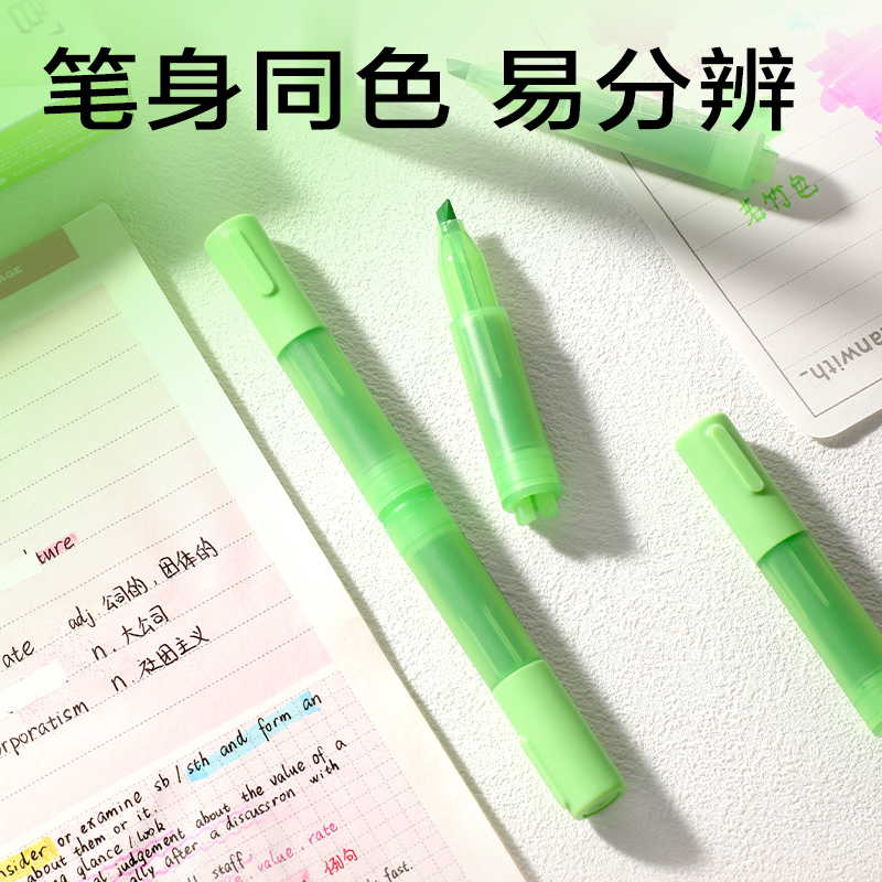 纵横SK404迷你拼接荧光笔荧光色系(绿)(支)