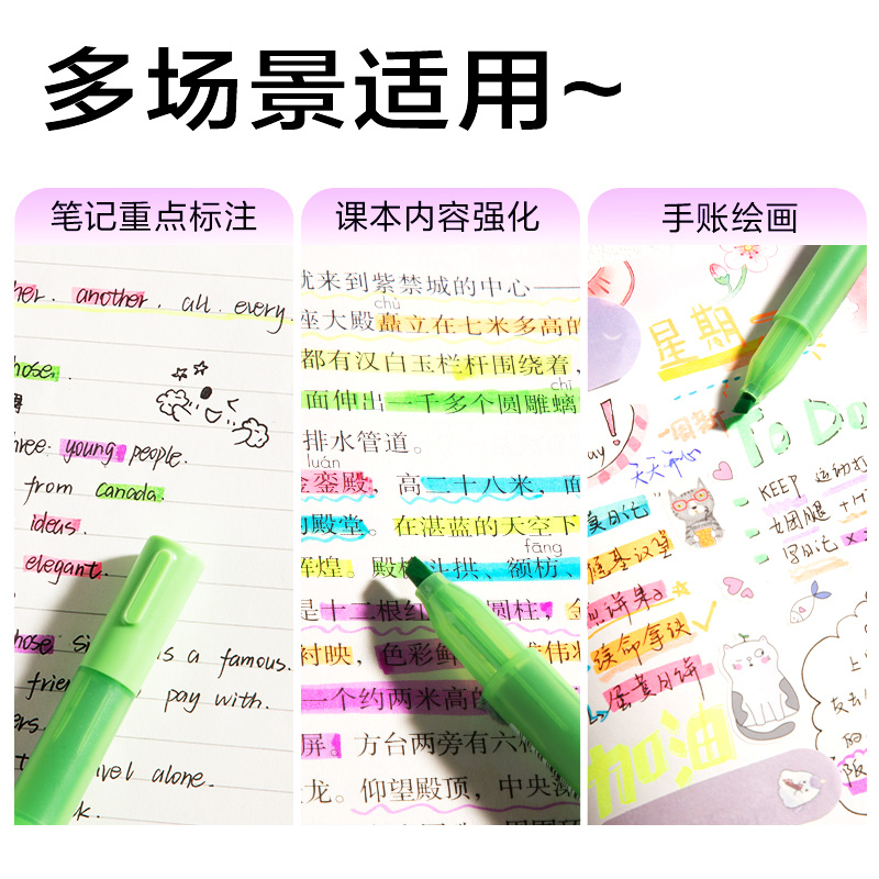 纵横SK404迷你拼接荧光笔荧光色系(绿)(支)