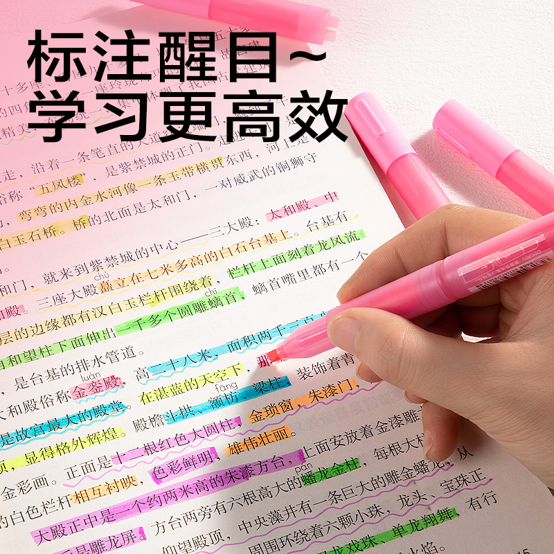 纵横SK404迷你拼接荧光笔荧光色系(粉)(支)