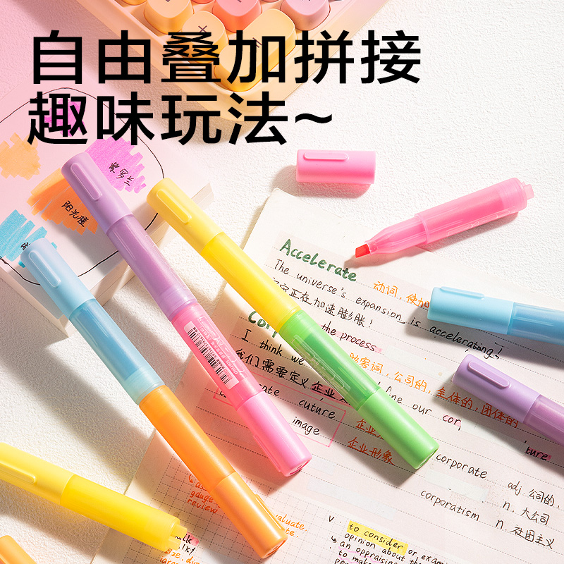 纵横SK404迷你拼接荧光笔荧光色系(粉)(支)