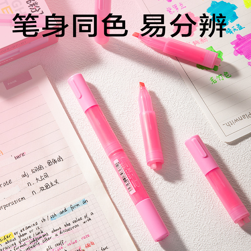 纵横SK404迷你拼接荧光笔荧光色系(粉)(支)
