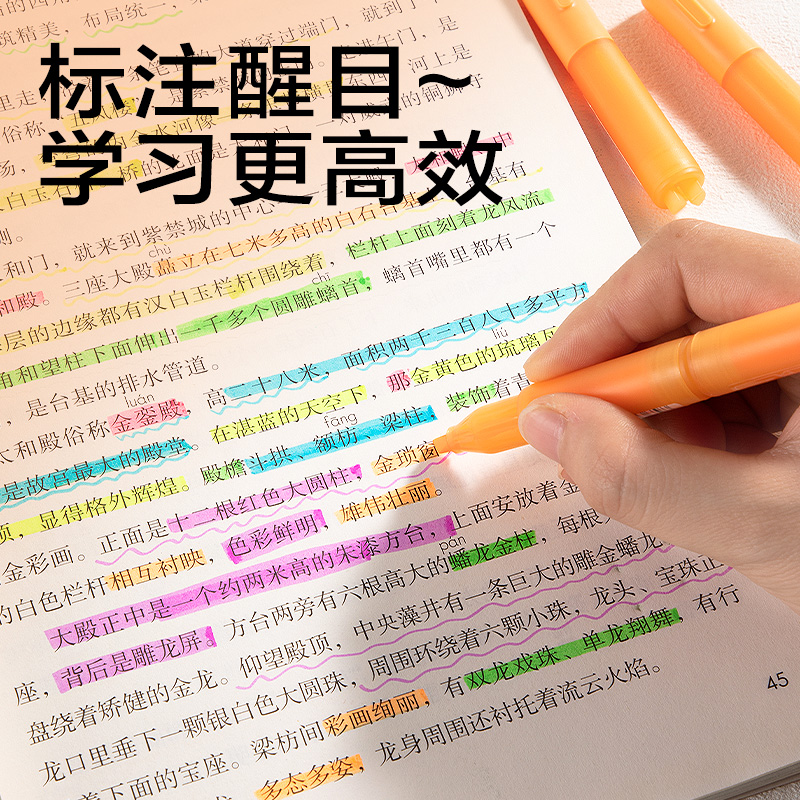 纵横SK404迷你拼接荧光笔荧光色系(橙)(支)