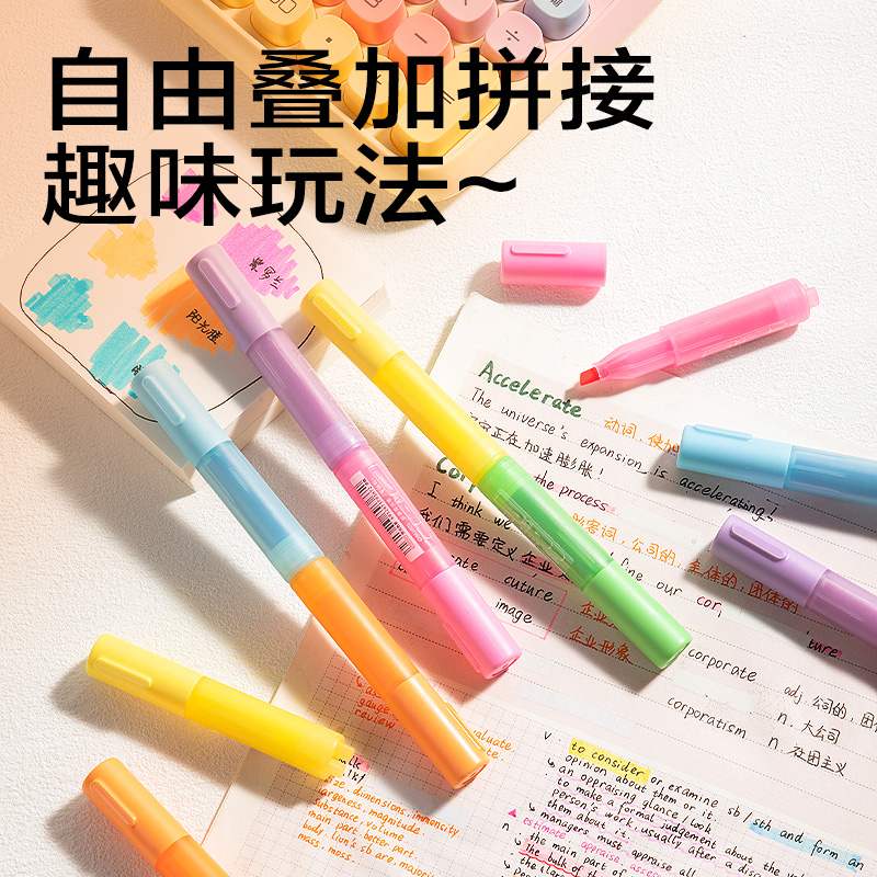 纵横SK404迷你拼接荧光笔荧光色系(橙)(支)