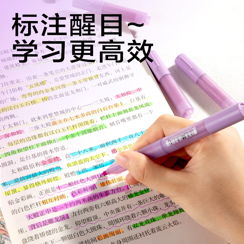 纵横SK404迷你拼接荧光笔荧光色系(紫)(支)