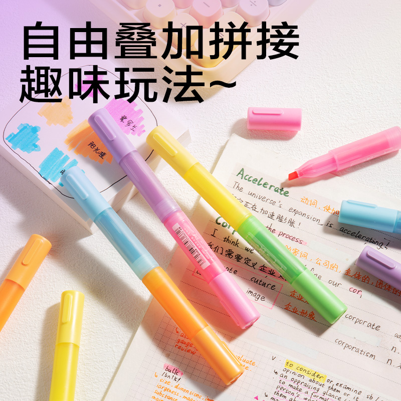 纵横SK404迷你拼接荧光笔荧光色系(紫)(支)
