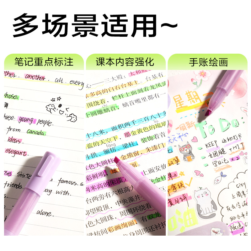 纵横SK404迷你拼接荧光笔荧光色系(紫)(支)