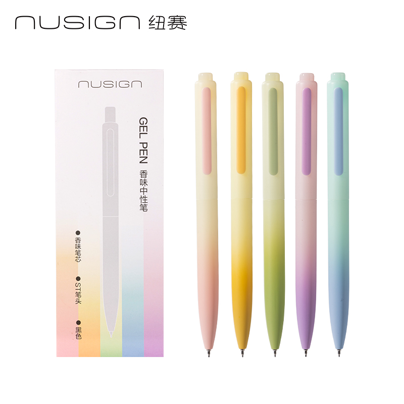 纽赛NS986-1按动中性笔0.5mmST头(黑色)(5支/盒)