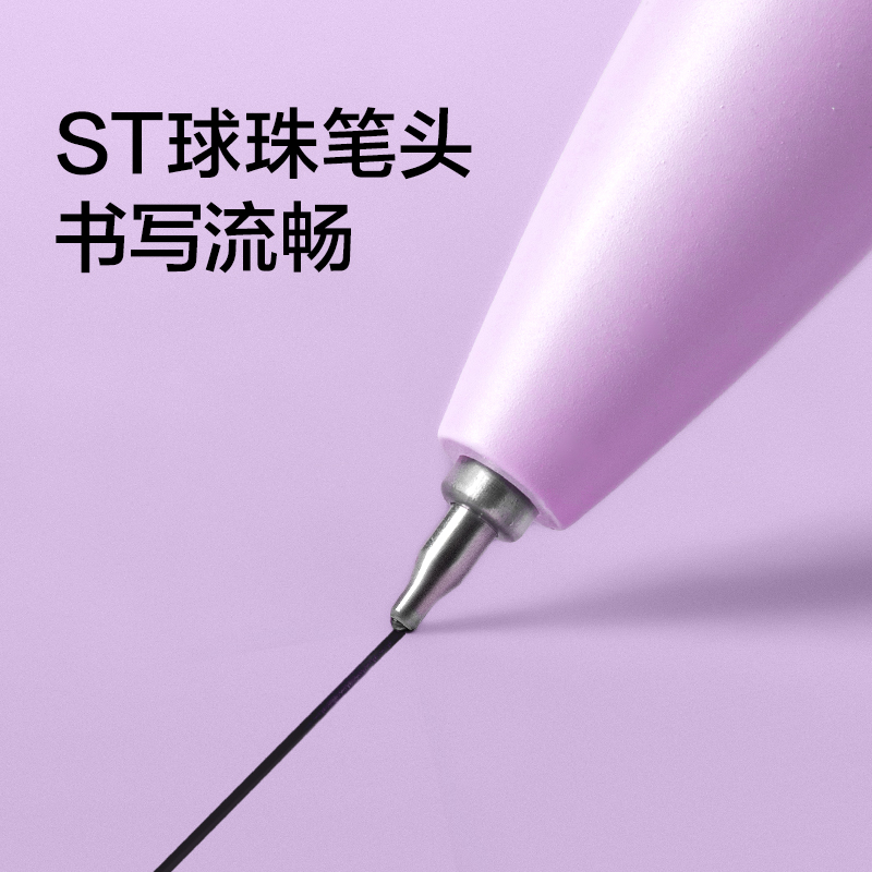 纽赛NS986-1按动中性笔0.5mmST头(黑色)(5支/盒)