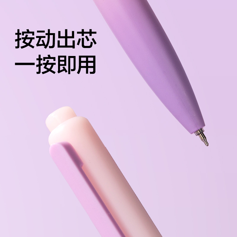 纽赛NS986-1按动中性笔0.5mmST头(黑色)(5支/盒)