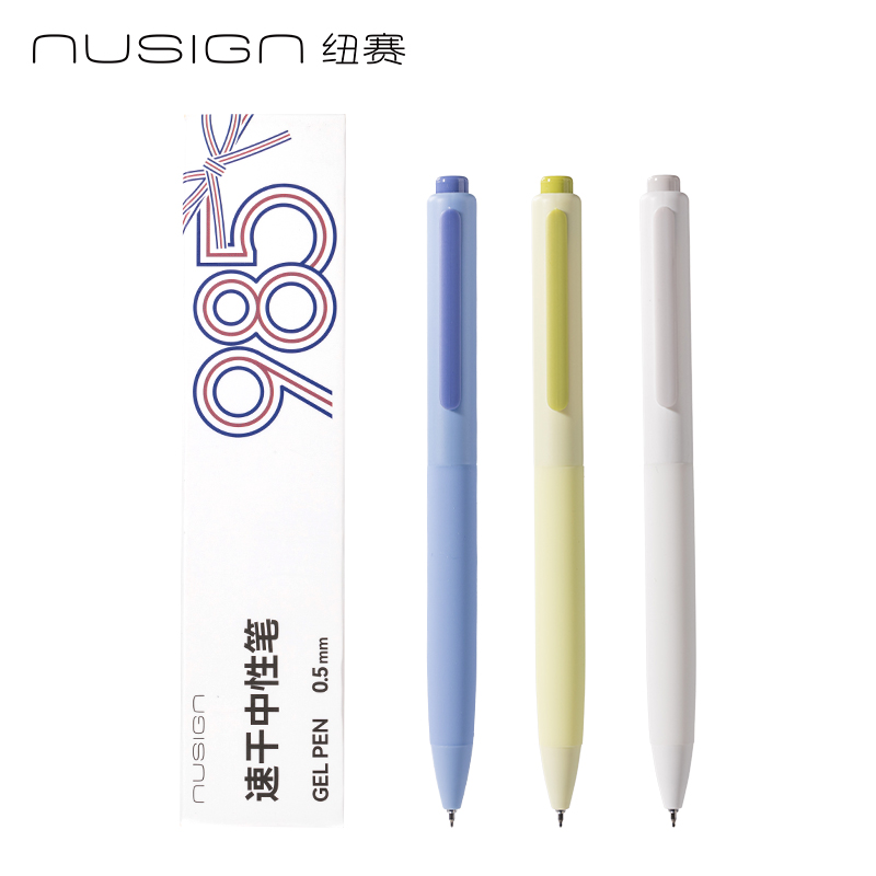 纽赛NS985-1速干按动中性笔0.5mm双球珠ST头(黑)(3支/盒)