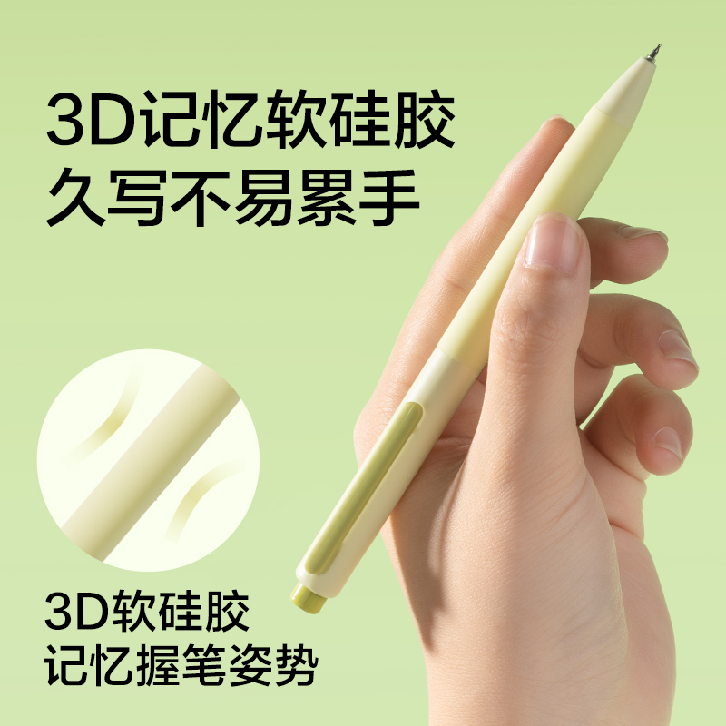 纽赛NS985-1速干按动中性笔0.5mm双球珠ST头(黑)(3支/盒)