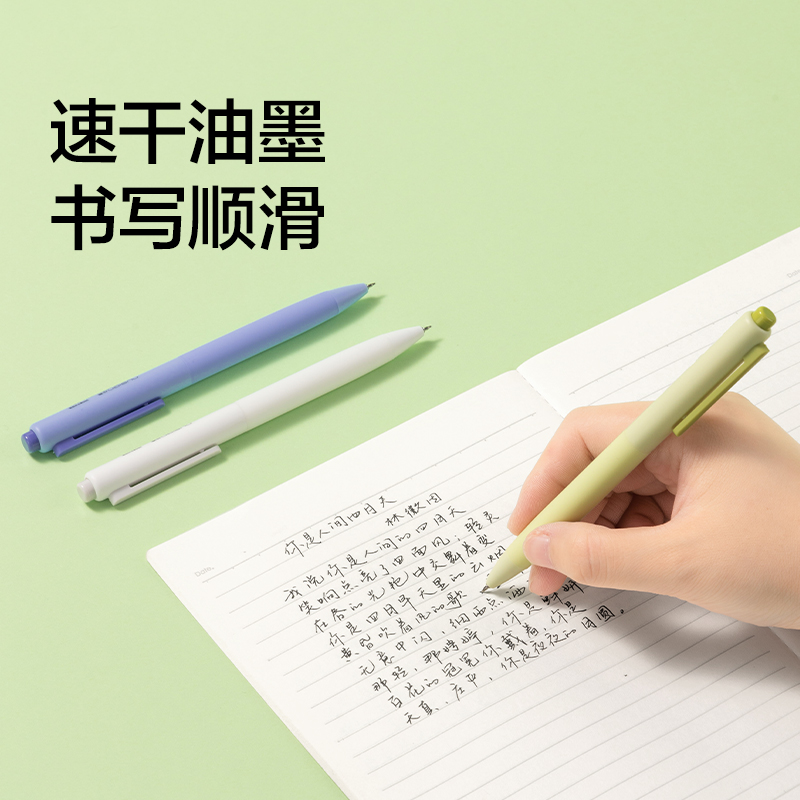 纽赛NS985-1速干按动中性笔0.5mm双球珠ST头(黑)(3支/盒)