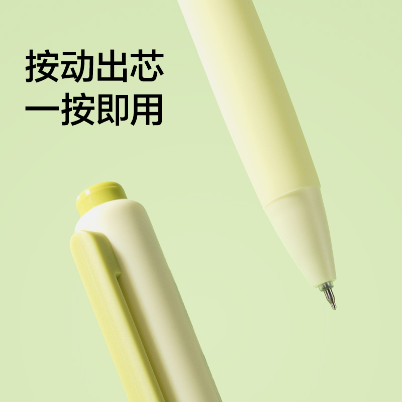 纽赛NS985-1速干按动中性笔0.5mm双球珠ST头(黑)(3支/盒)