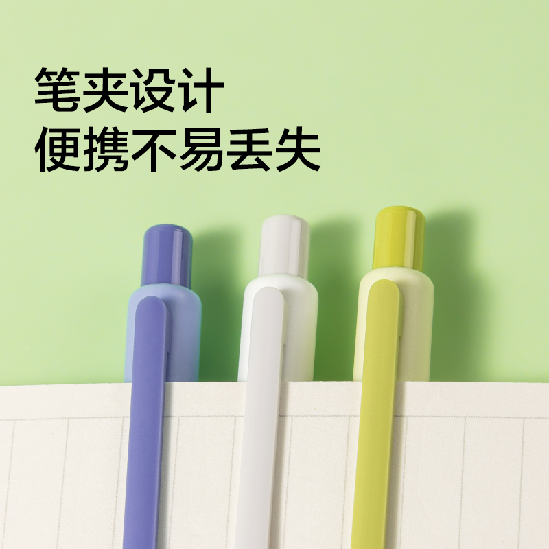 纽赛NS985-1速干按动中性笔0.5mm双球珠ST头(黑)(3支/盒)
