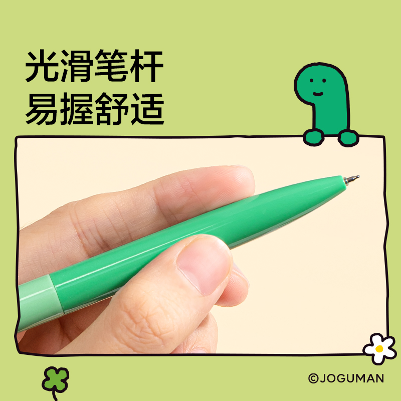 纽赛NS986-Q乔古漫速干盲盒中性笔(黑)(支)