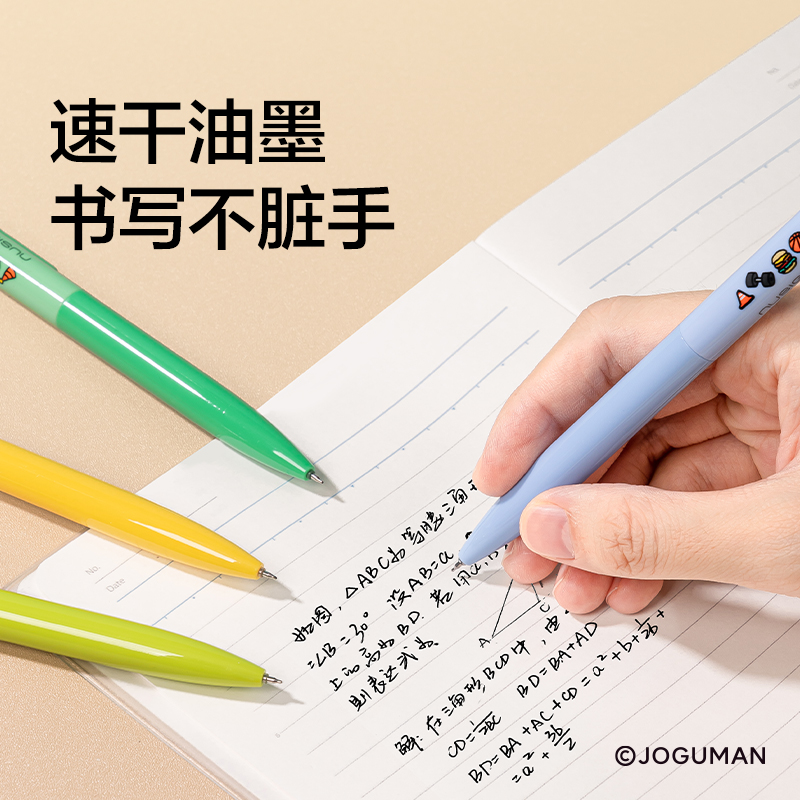 纽赛NS986-Q乔古漫速干盲盒中性笔(黑)(支)