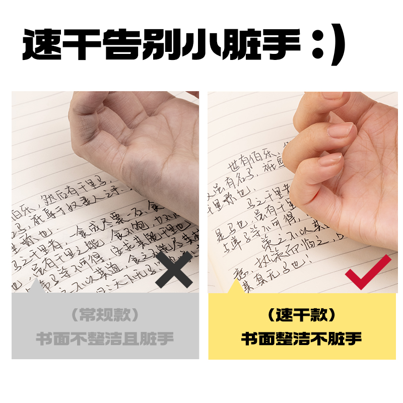 纵横S5-F珠光渐变速干学生钢笔EF明尖(黑)(1笔+1墨囊+1吸墨器/盒)